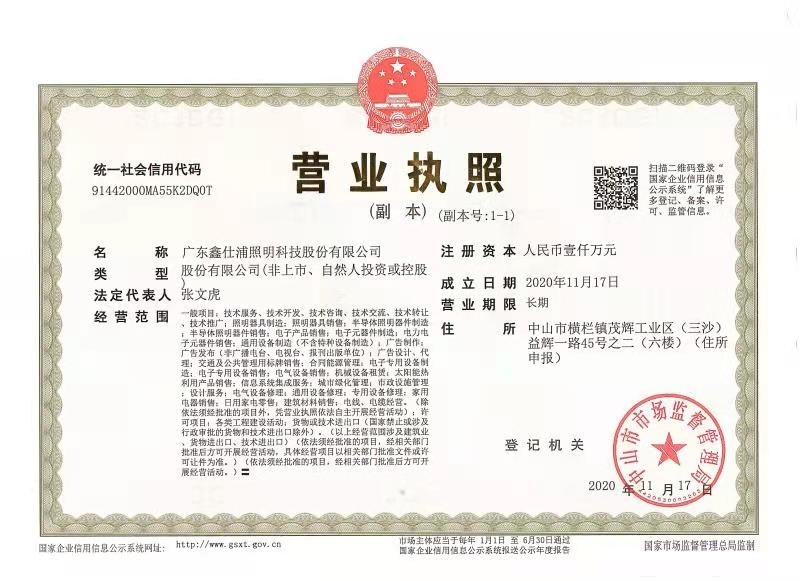 微信图片_20201217095738.jpg