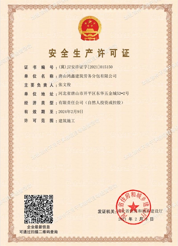 微信图片_20210520111715.jpg