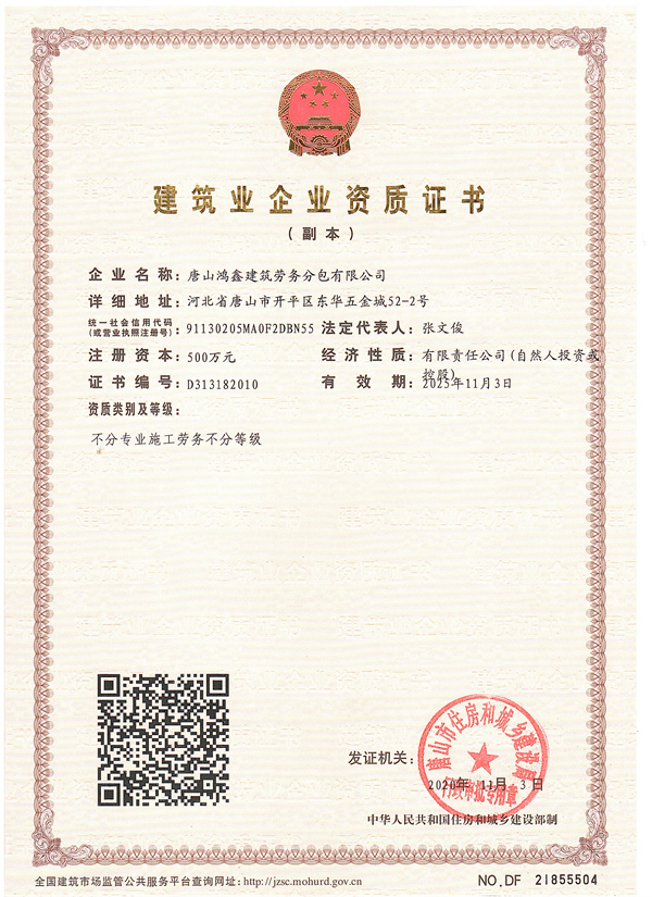 微信图片_20210520111708.jpg