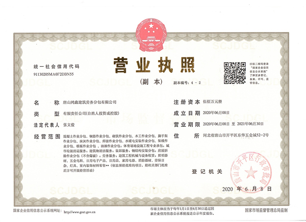 微信图片_20210520111702.jpg