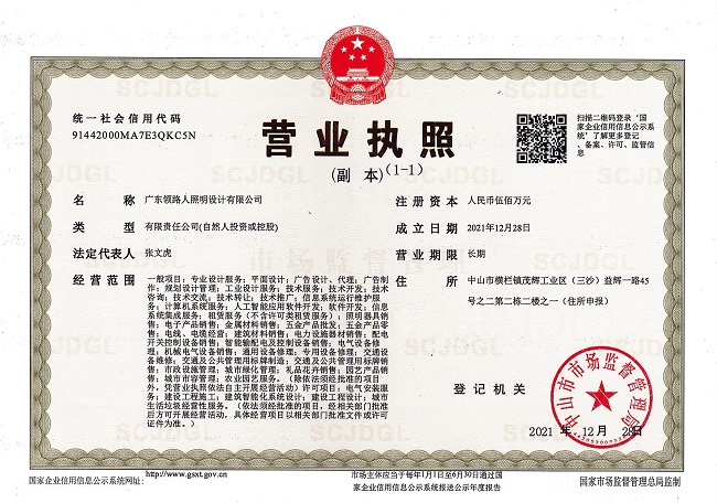 微信图片_20220224094024 - 副本 (2).jpg