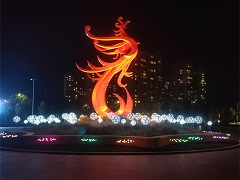 沧州市盐山公园凤凰雕塑景观亮化提升工程案例