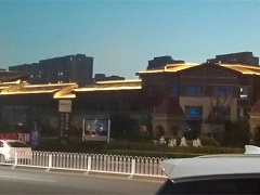绿城地产唐山南湖春晓项目四期夜景亮化工程