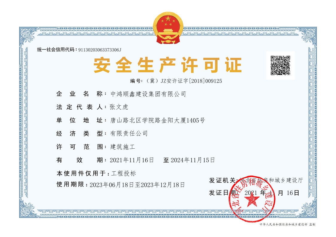 微信图片_20230930141814.jpg