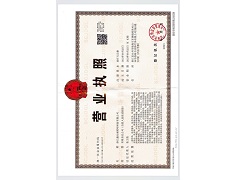 浙江鑫仕浦照明科技有限公司营业执照