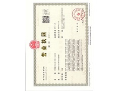 中鸿顺鑫文化传媒有限公司营业执照