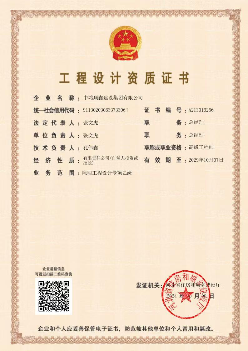 微信图片_20241022085923.jpg