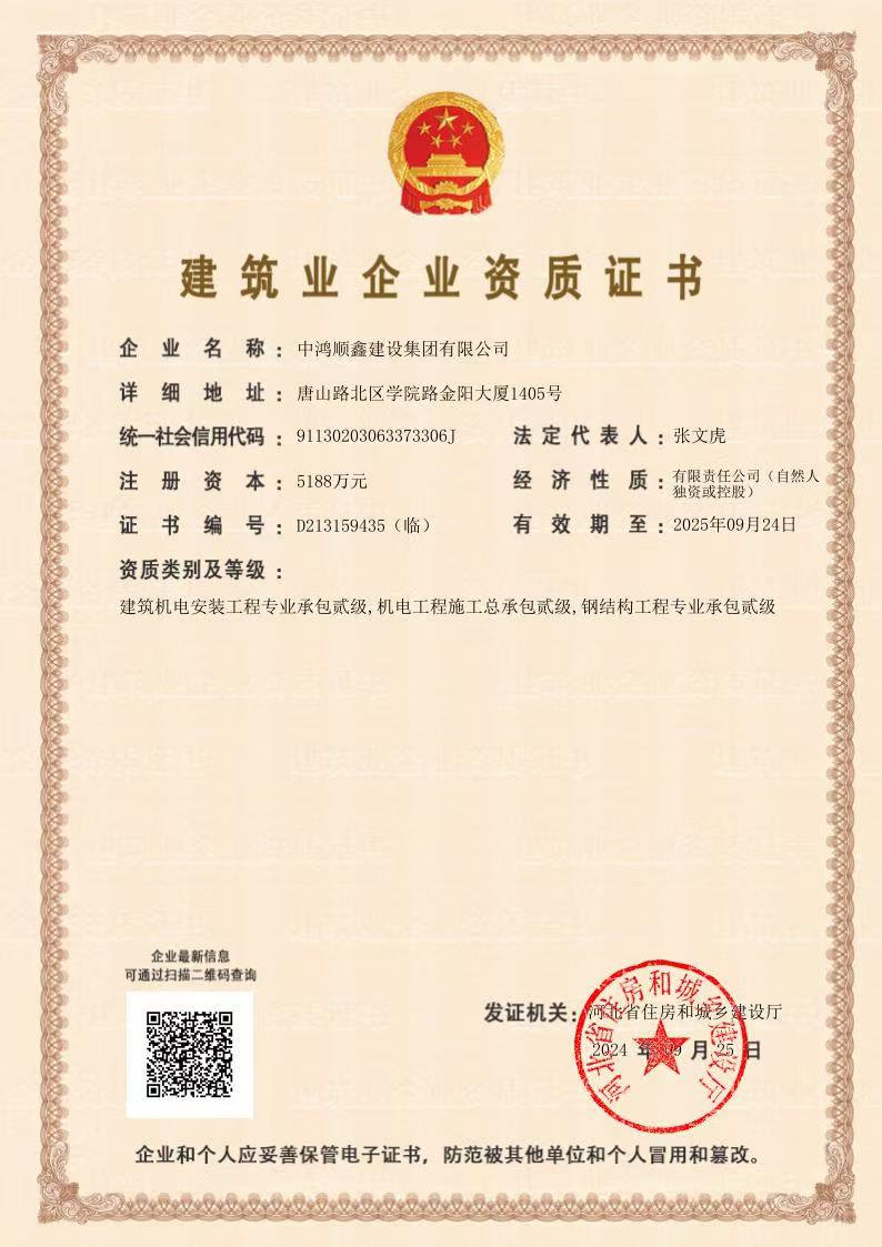 微信图片_20241022090016.jpg
