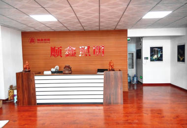 热烈庆祝公司石家庄办事处成立！