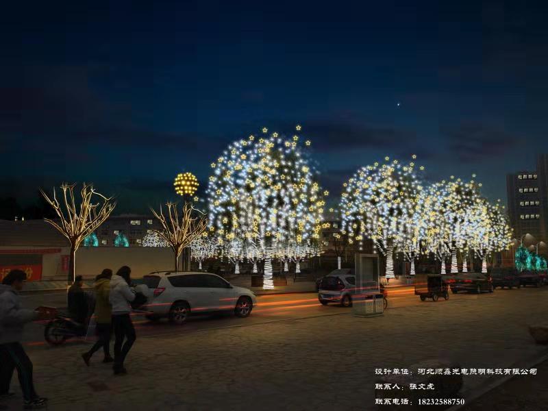 迁西县建设局节日亮化工程景观树亮化图