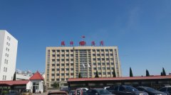 秦皇岛抚宁骊骅集团LED发光字工程