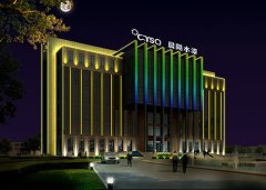 保定晨陽水漆办公楼亮化工程赏析