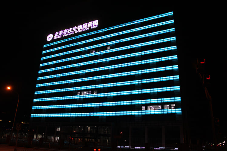 北京国家生物医药产业园亮化工程图3