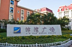 天津津湾广场亮化工程施工案例赏析