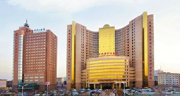 沧州市中心医院白天图