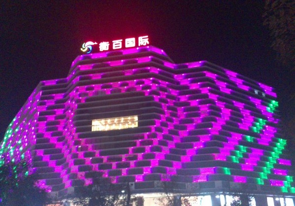 衡水衡百国际夜景图3