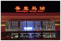 秦皇岛火车站亮化工程赏析