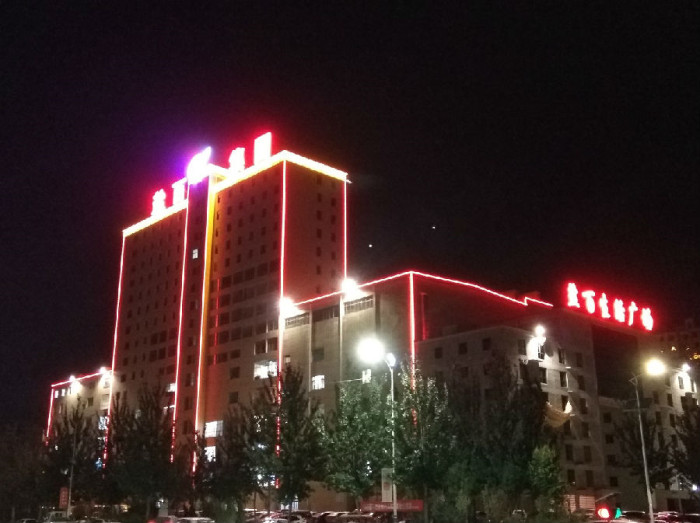 盐百生活广场亮化工程夜景图4