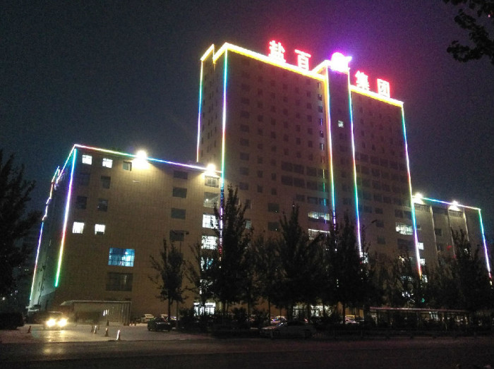 盐百生活广场亮化工程夜景图5