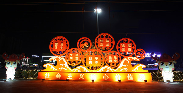 雄县节日亮化工程夜景图1