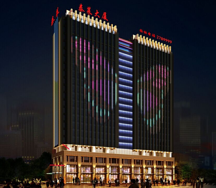 廊坊泰莱大厦楼体亮化工程夜景图1