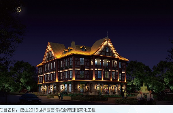 建筑亮化工程的设计原则