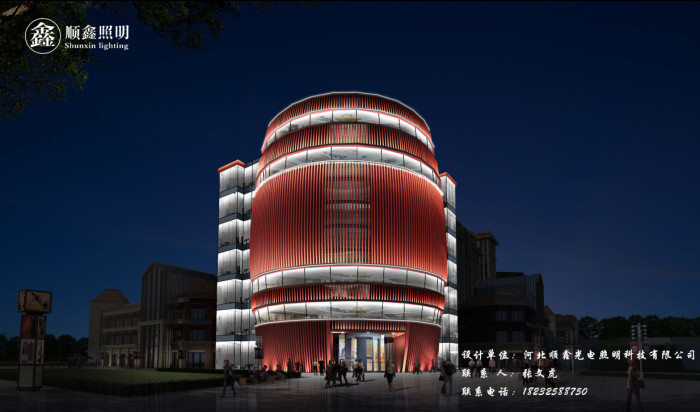 京北恒大国际文化城4#地块展示中心泛光照明工程图1