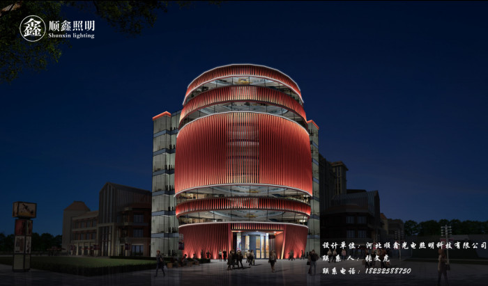 京北恒大国际文化城4#地块展示中心泛光照明工程图2
