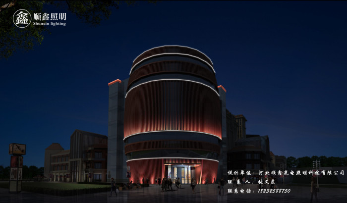 京北恒大国际文化城4#地块展示中心泛光照明工程图3