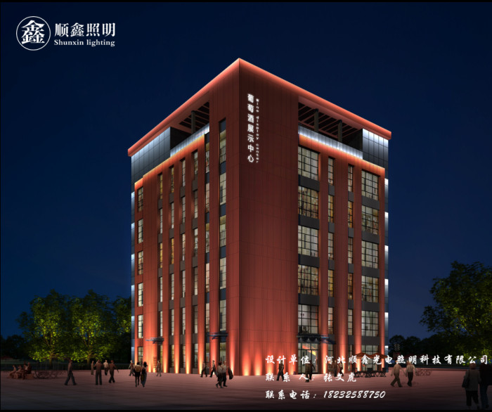 京北恒大国际文化城4#地块展示中心泛光照明工程图4