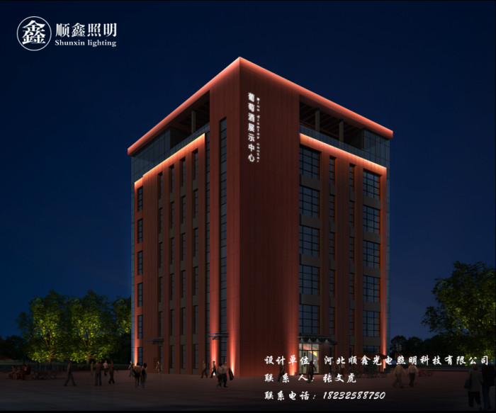 京北恒大国际文化城4#地块展示中心泛光照明工程图6