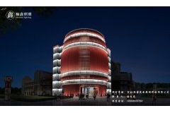京北恒大国际文化城4#地块展示中心泛光照明工程
