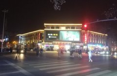 石家庄中山路亮化工程欣赏