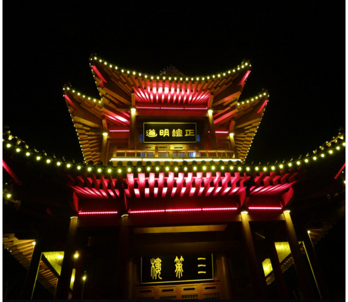 衡水枣强董子公园亮化工程夜景图2