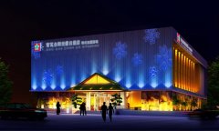 石家庄青瓦台假日酒店亮化工程欣赏