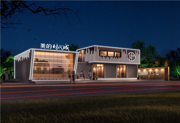 邯郸美的时代城亮化工程夜景图2