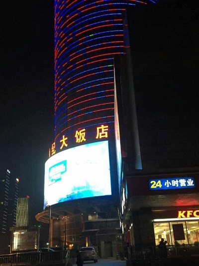 石家庄世纪大饭店亮化工程