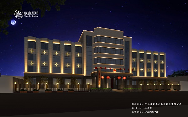保定市容城县人民检察院夜景亮化