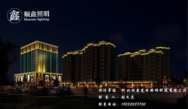 曹妃甸区御鼎世家一期亮化设计方案
