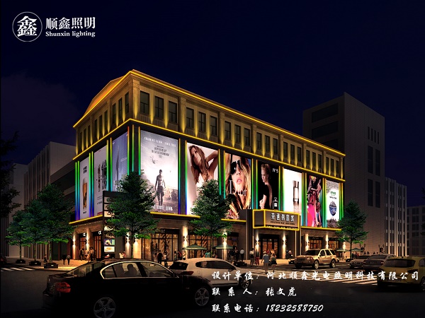承德市京通韩国城亮化设计