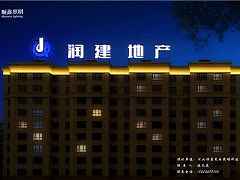 唐山市丰润区万润城小区亮化设计方案