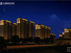 金隅大成郡项目亮化工程设计方案