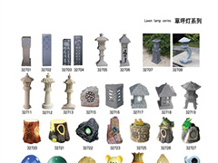 草坪灯2101