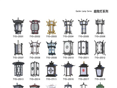 庭院灯2255