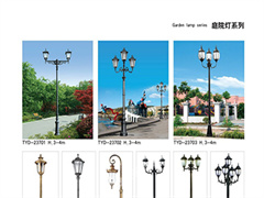 庭院灯2233