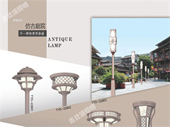 庭院灯2228