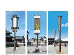 庭院灯2230
