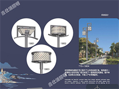 庭院灯2204