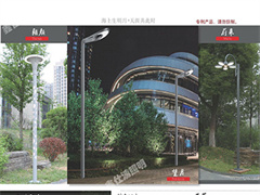 庭院灯2291