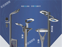 庭院灯2287